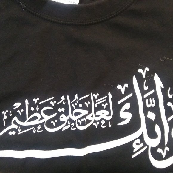 Calligraphy   t shirts - Picture 1 of 3